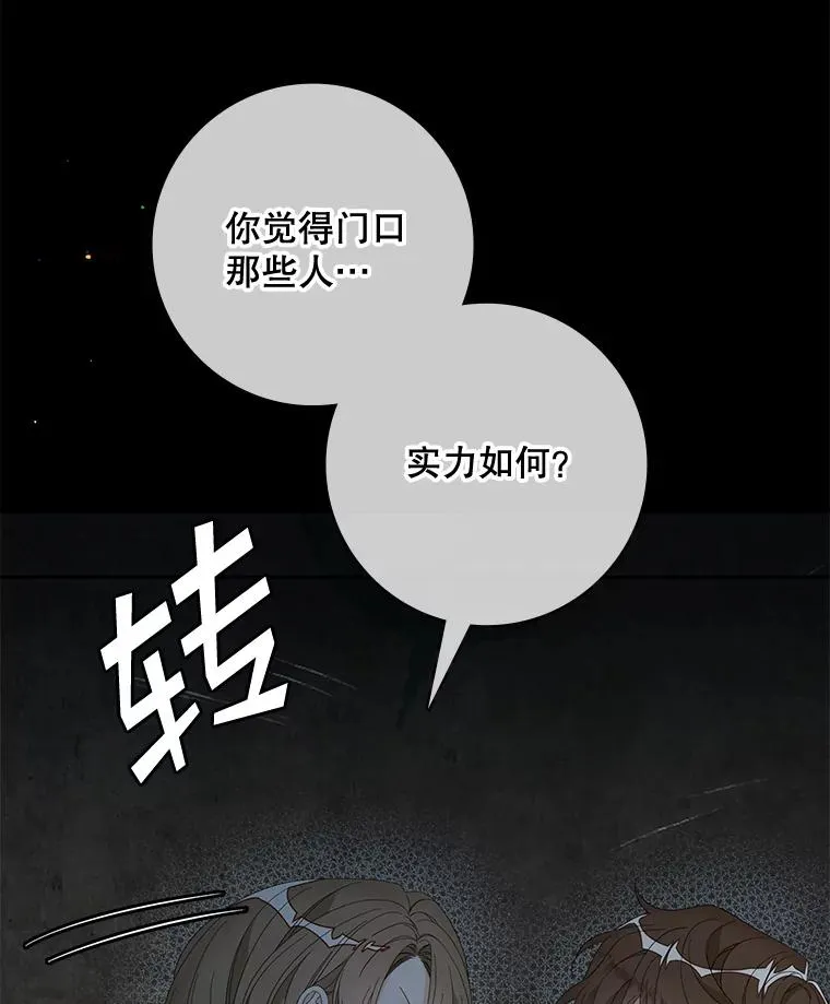 45.半魔物65