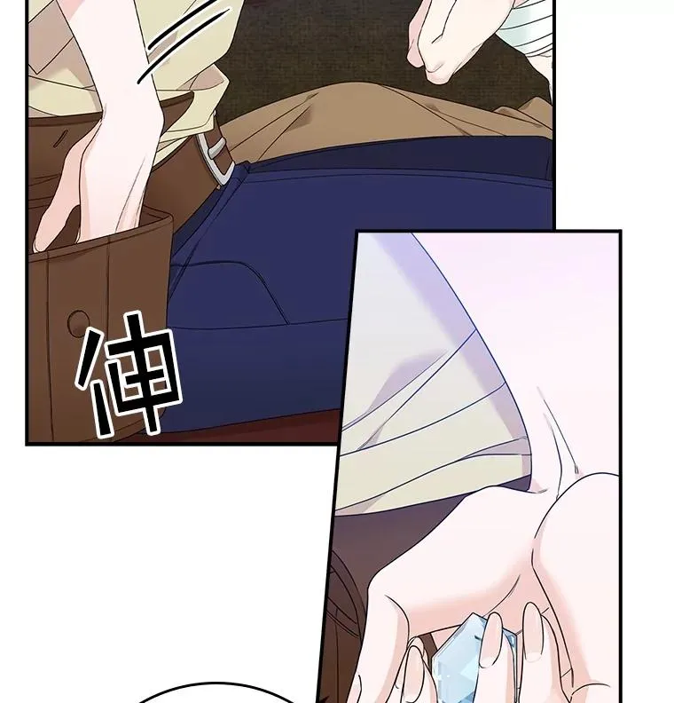 3.白天的他29