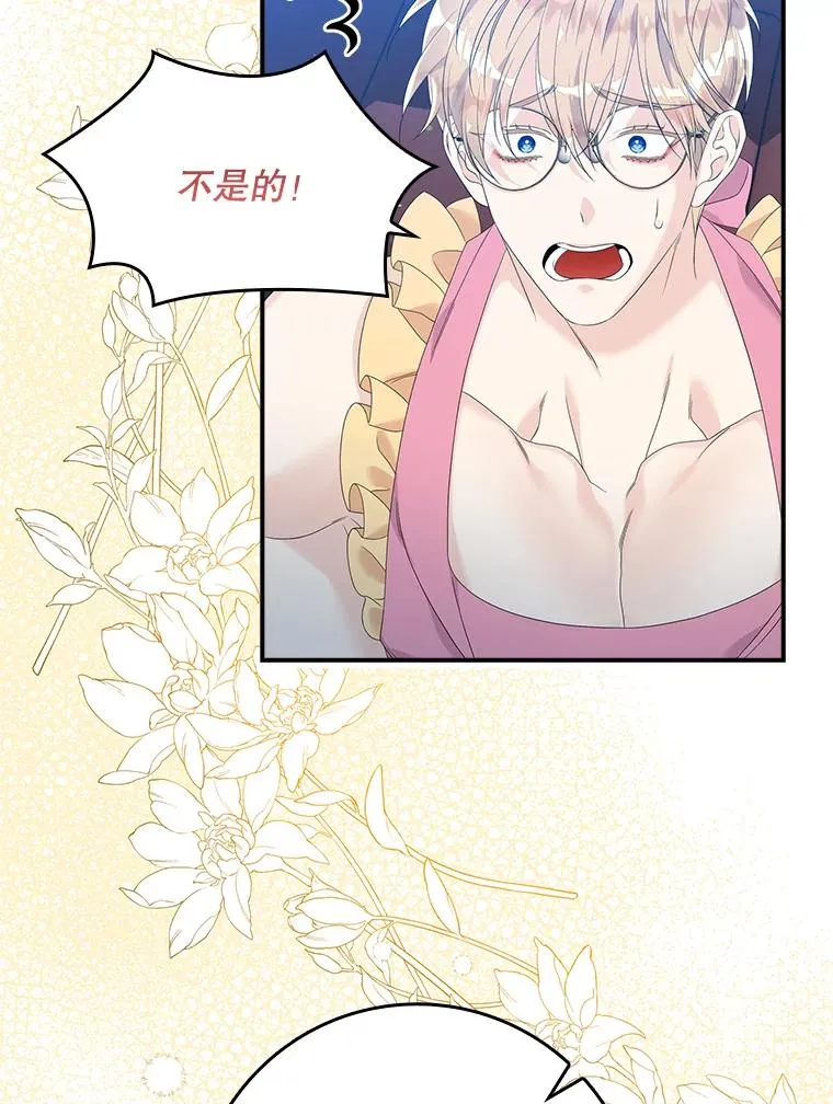 16.眼镜的象征意义94