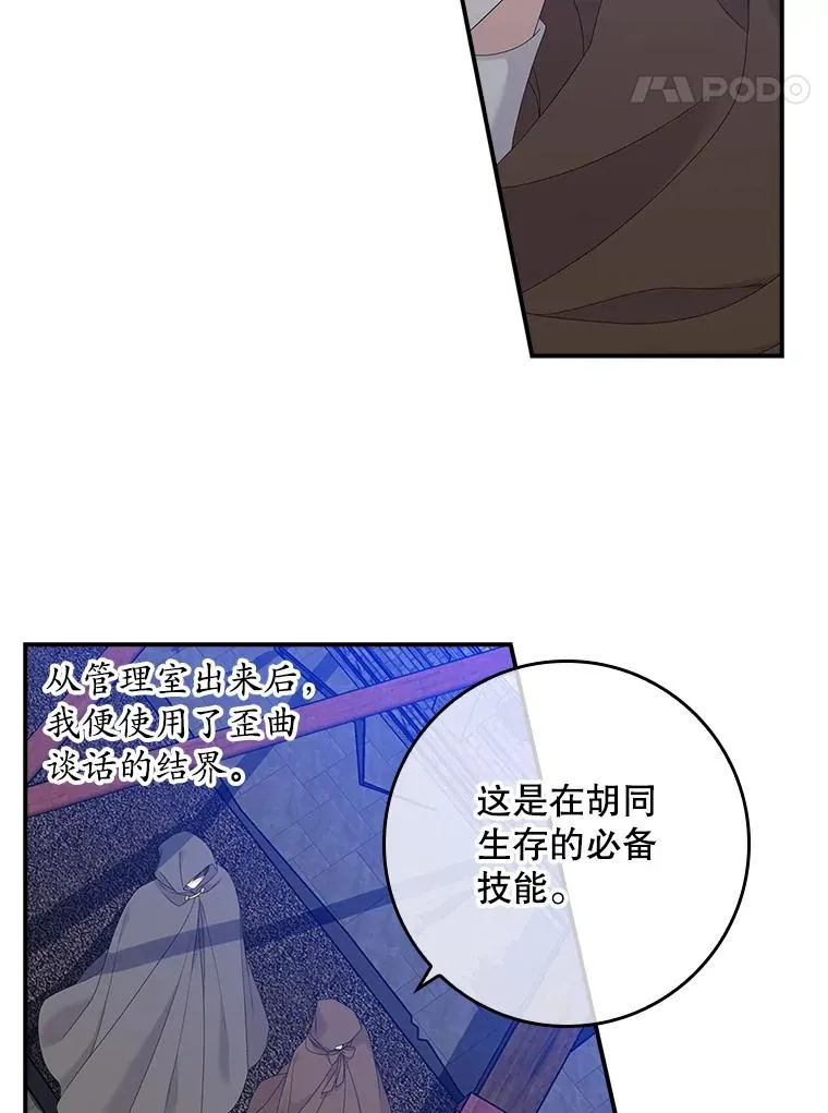 21.定期拍卖13