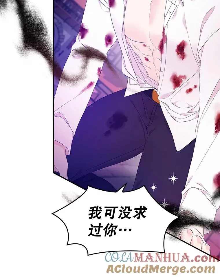 8.誓言8