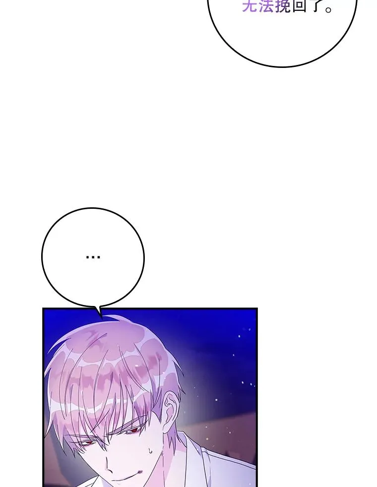 8.誓言70