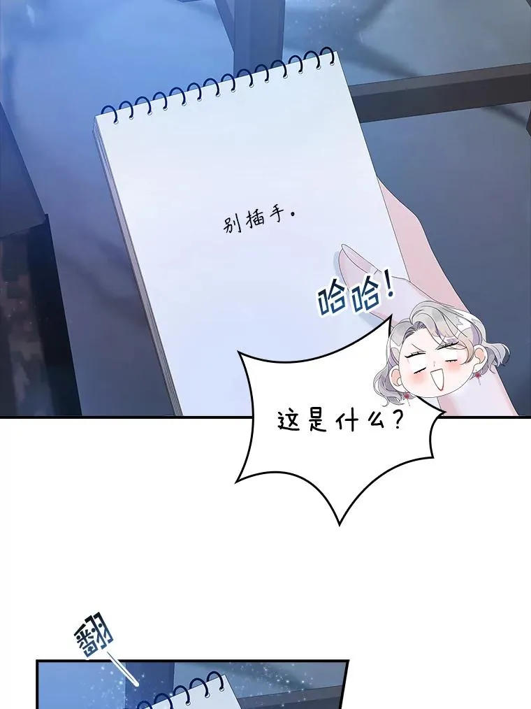 35.嫉妒的海姆达45