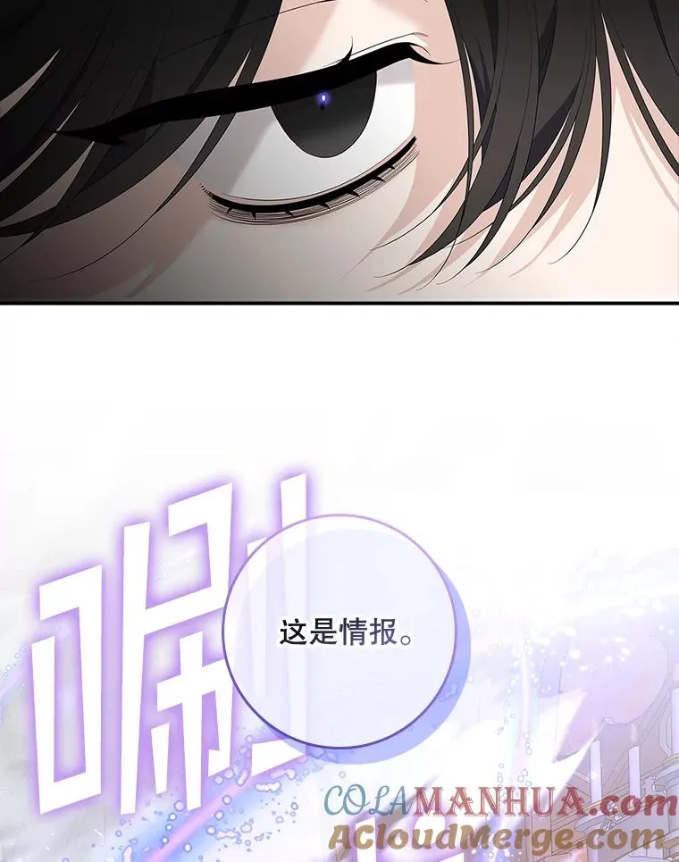 39.缇缇斯的线索92