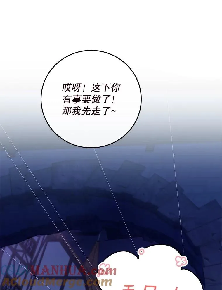 1.天降美男54