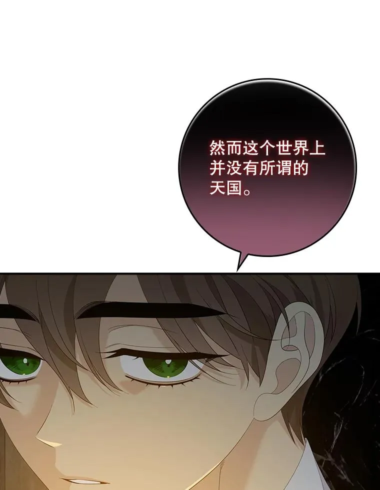 42.特定信徒的礼拜70