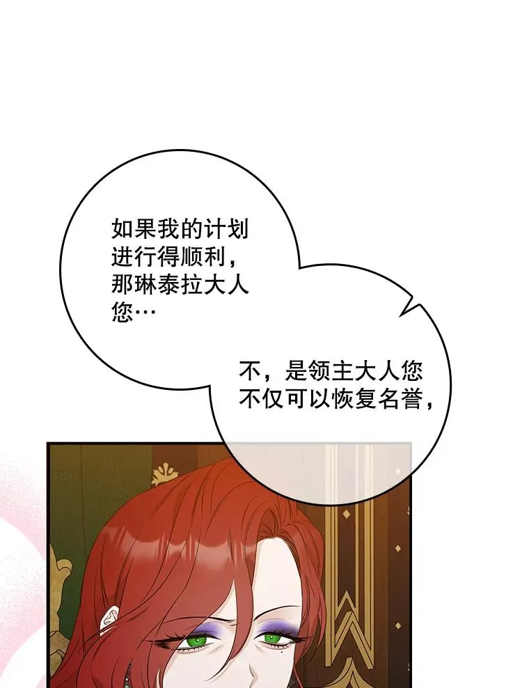 13.计划38