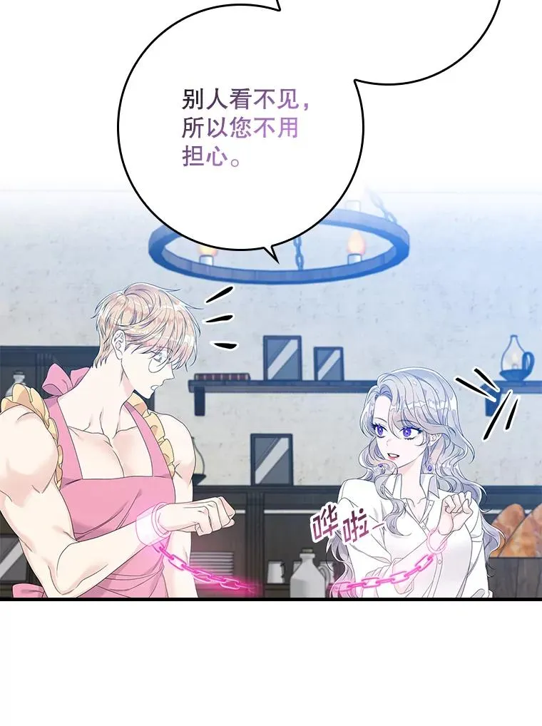 16.眼镜的象征意义37