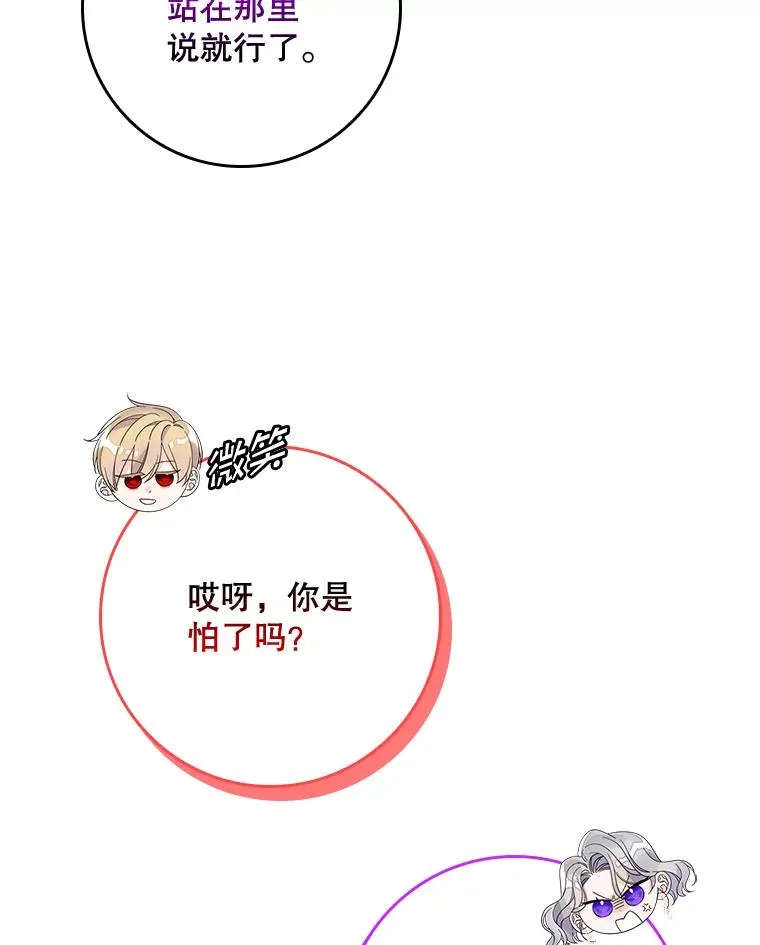 48.海姆达的请求86