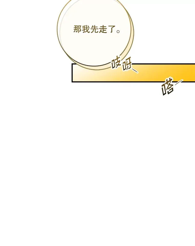 38.消失的宝妮塔45