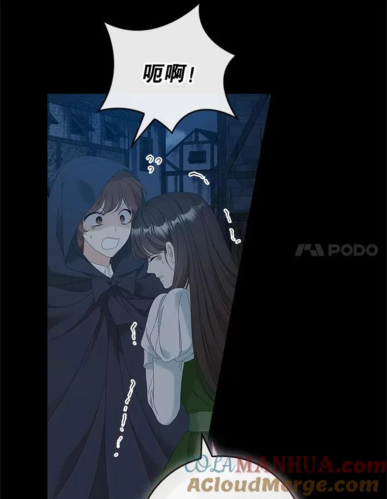35.嫉妒的海姆达100