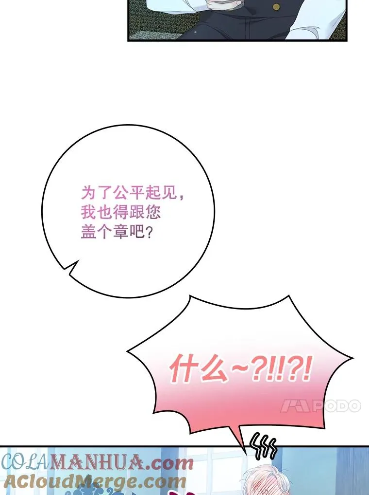 31.恻隐之心100