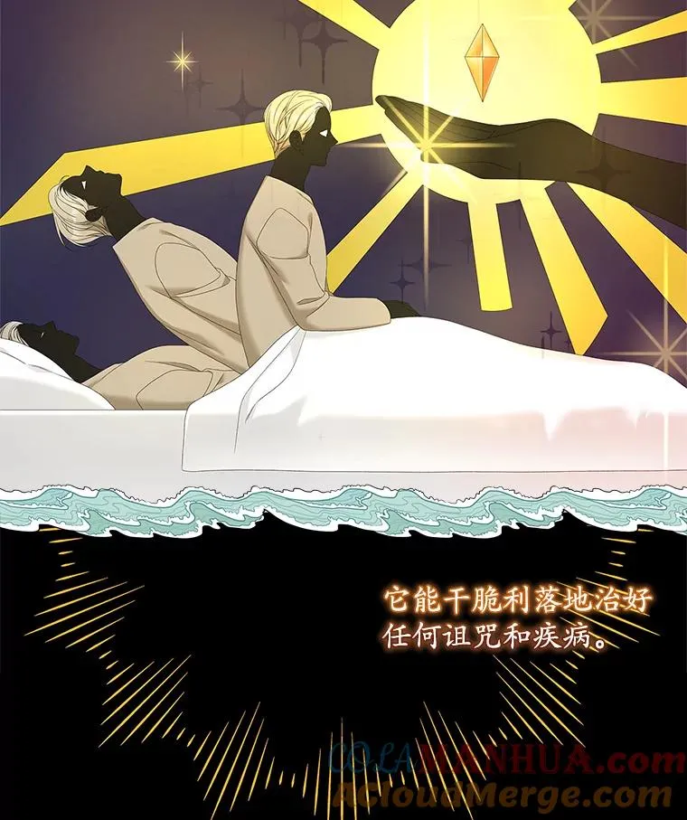 37.贵族小姐的邀请20