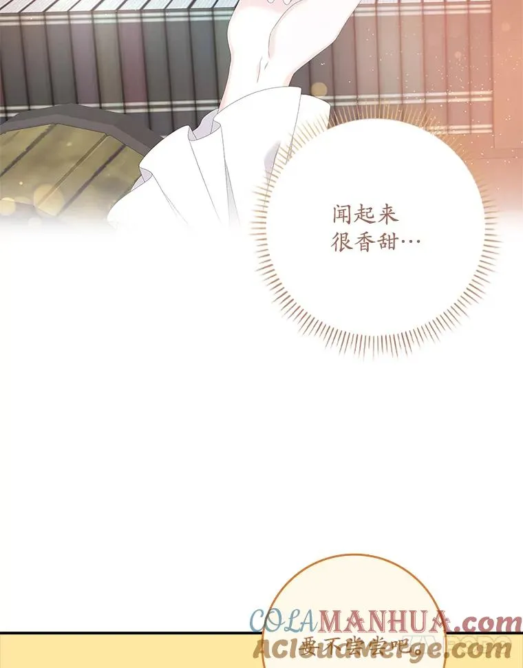 34.同居后的不同之处92