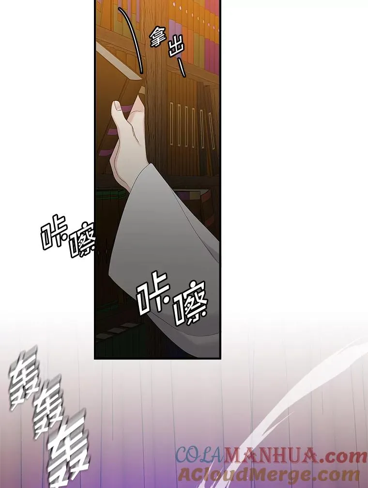 44.特定信徒的礼拜（3）84