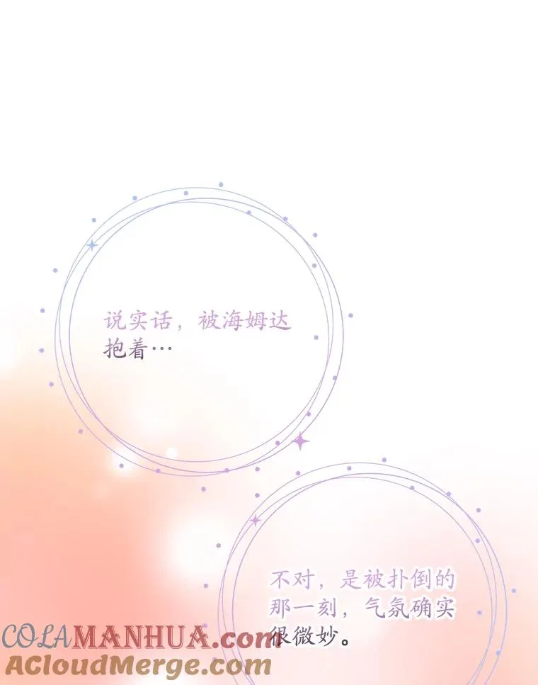 30.盖章104
