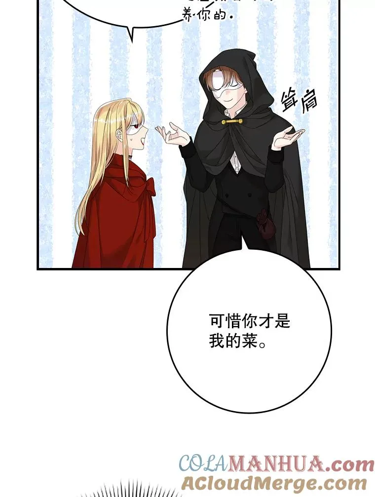 27.海姆达的安慰36