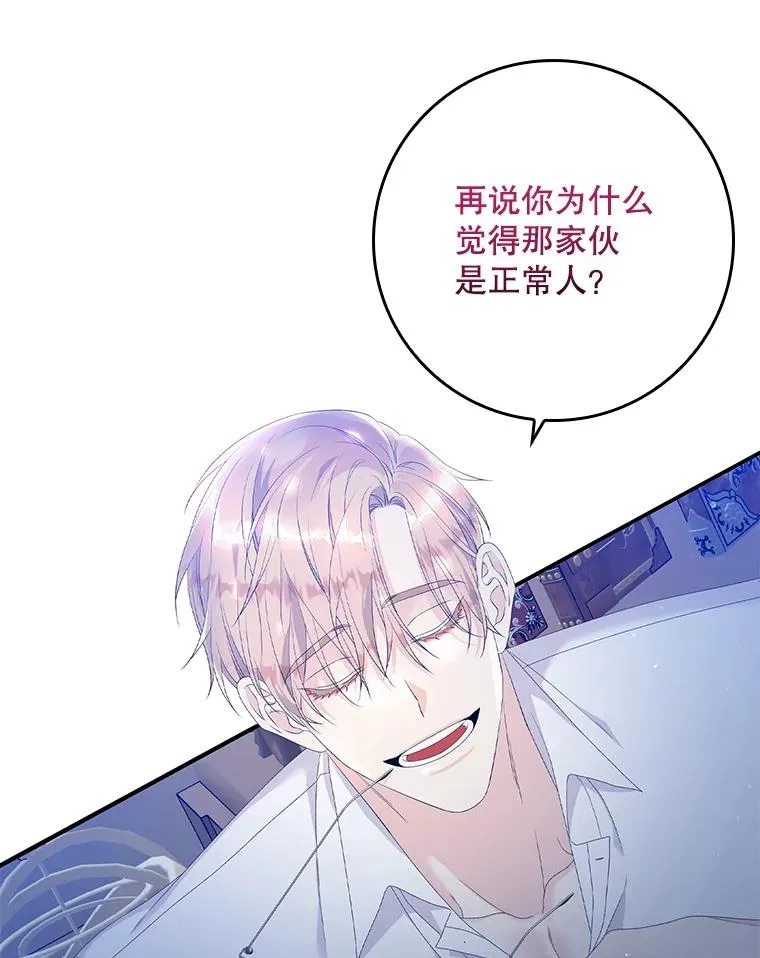 18.下一步计划（2）78
