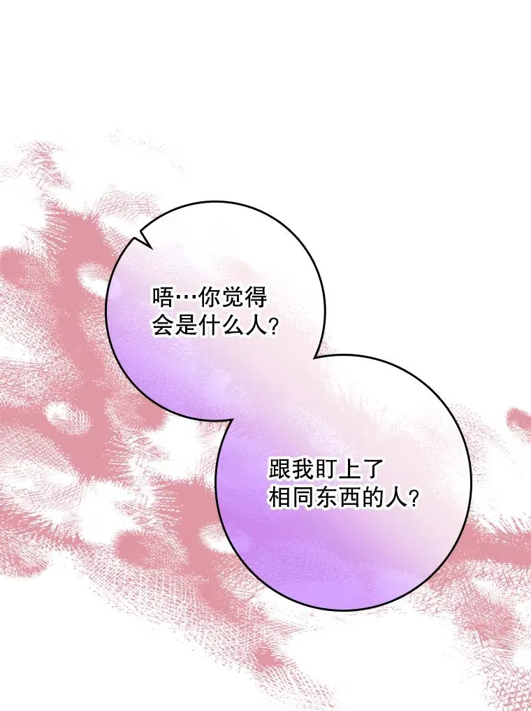 29.吐露真心39
