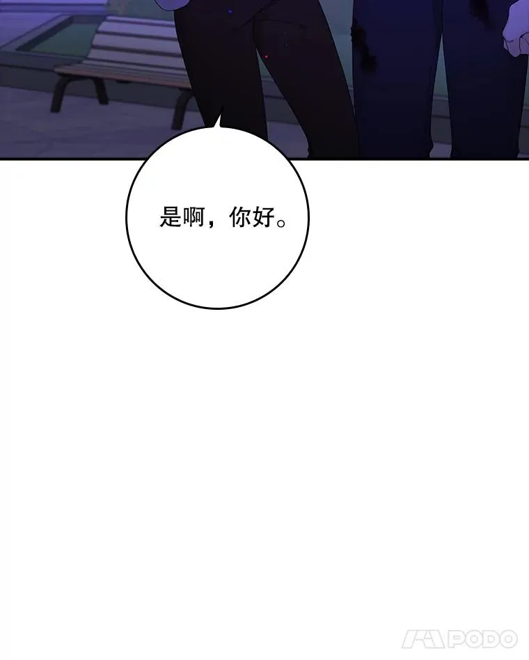 11.逃跑（2）70