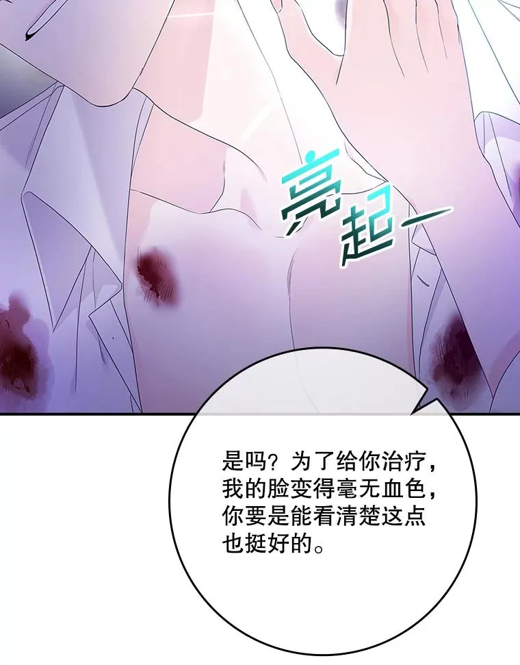 8.誓言90