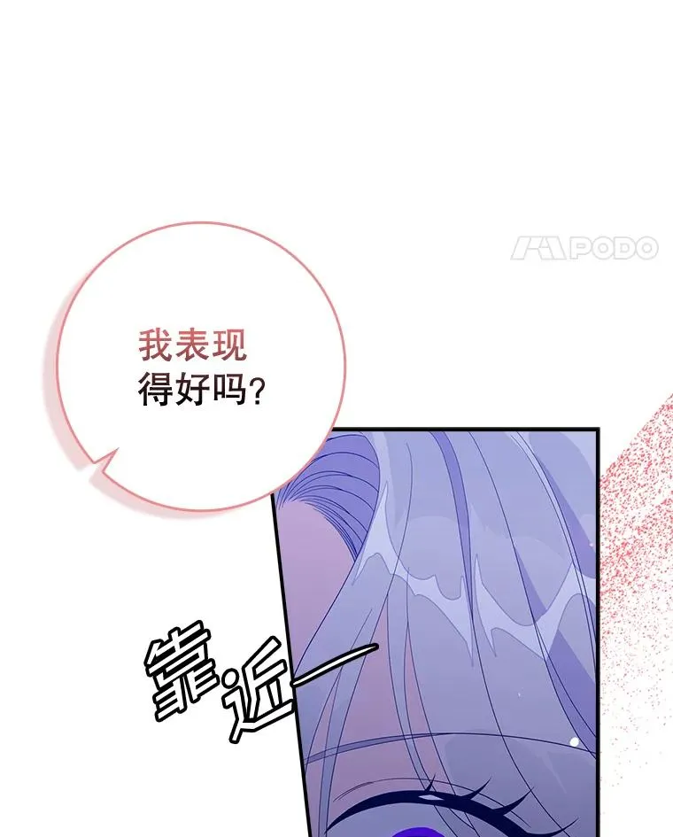 48.海姆达的请求91