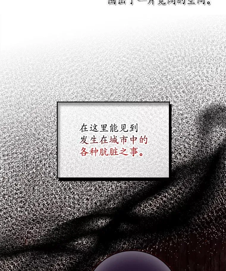19.秘密通道110