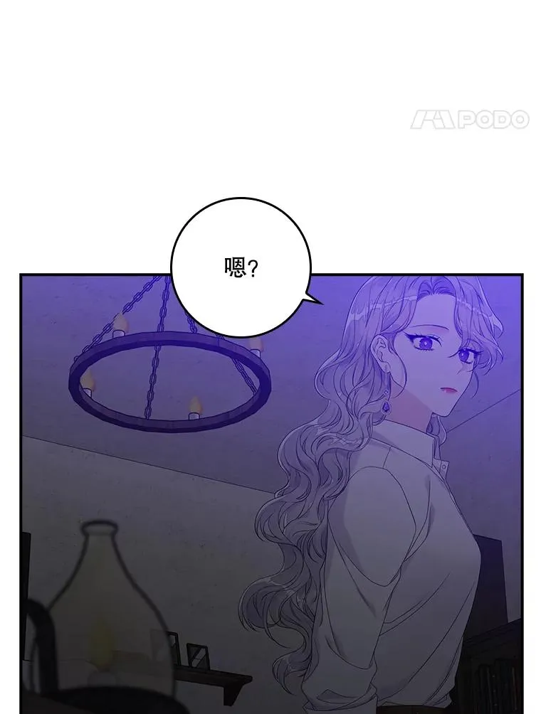 15.西琳克丝的身世61