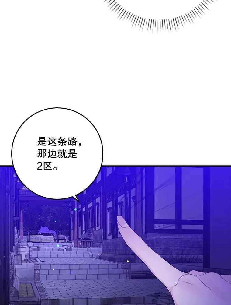 11.逃跑（2）22