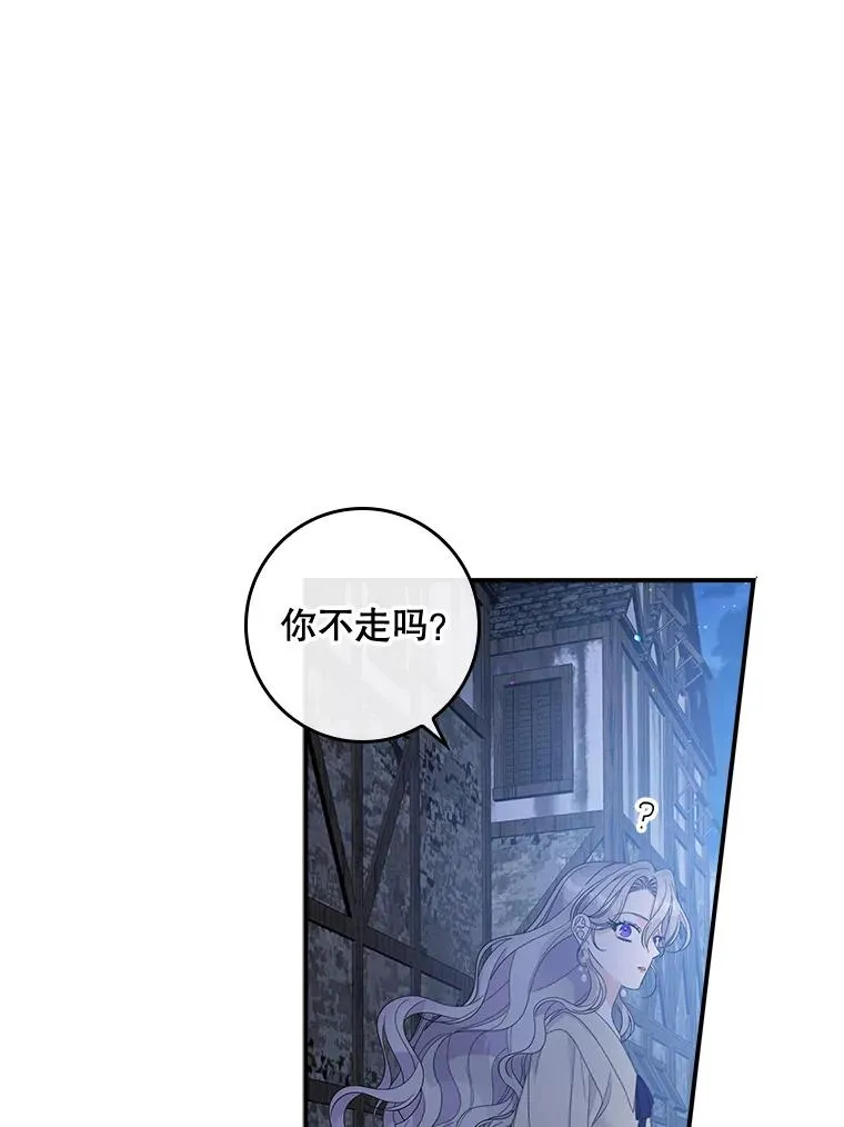 49.海姆达的请求（2）61