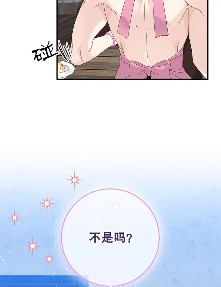 17.下一步计划51