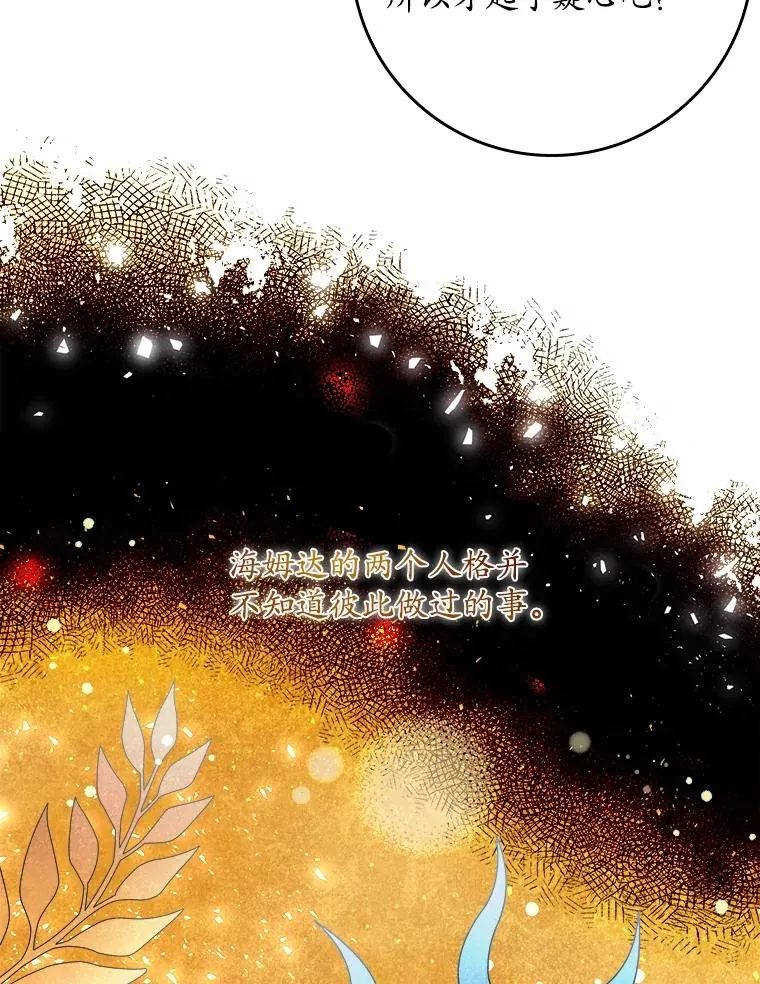 5.脱身37