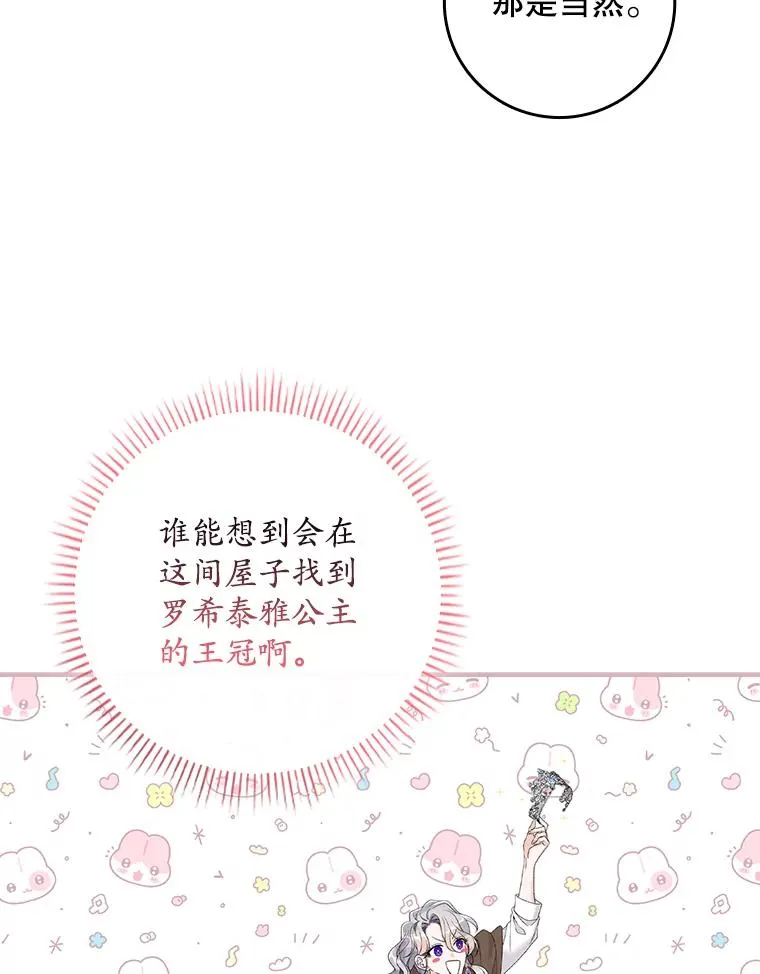 25.前因后果107