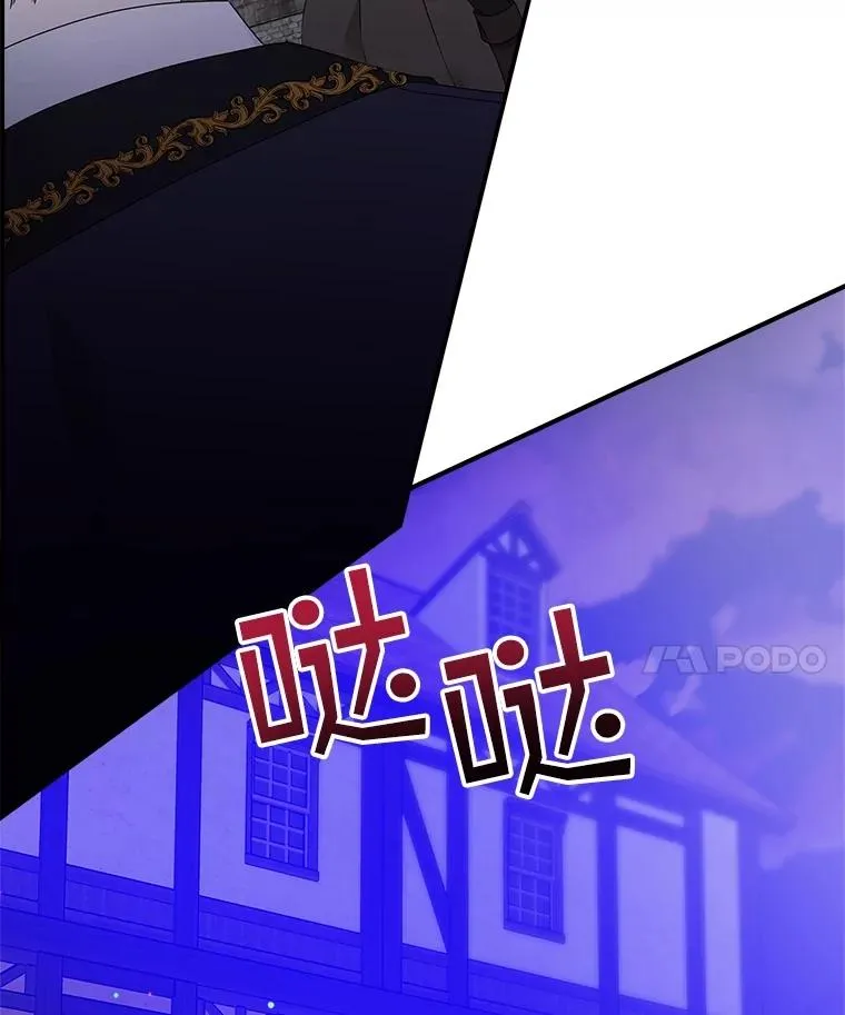 4.再次相遇121