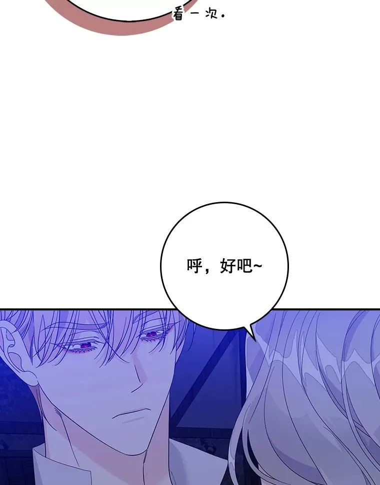 49.海姆达的请求（2）50
