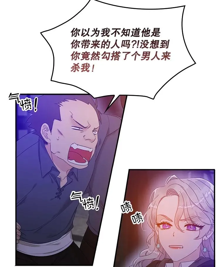 4.再次相遇90