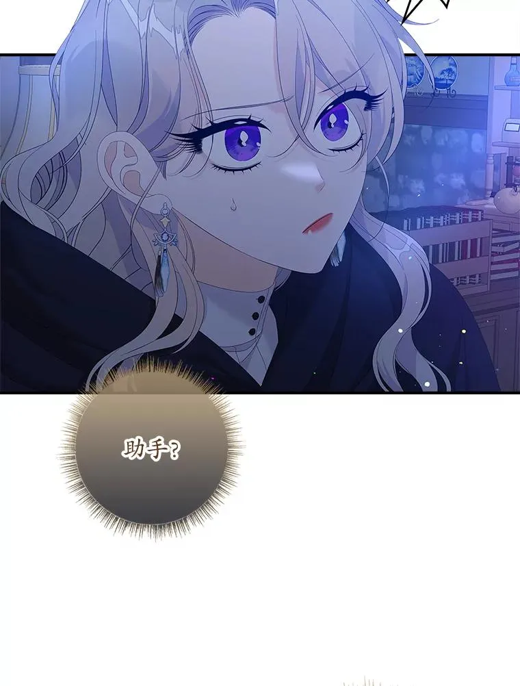 38.消失的宝妮塔77