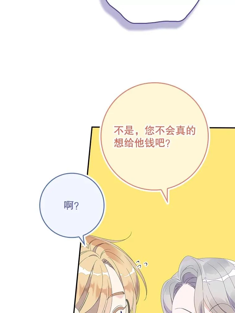 34.同居后的不同之处38