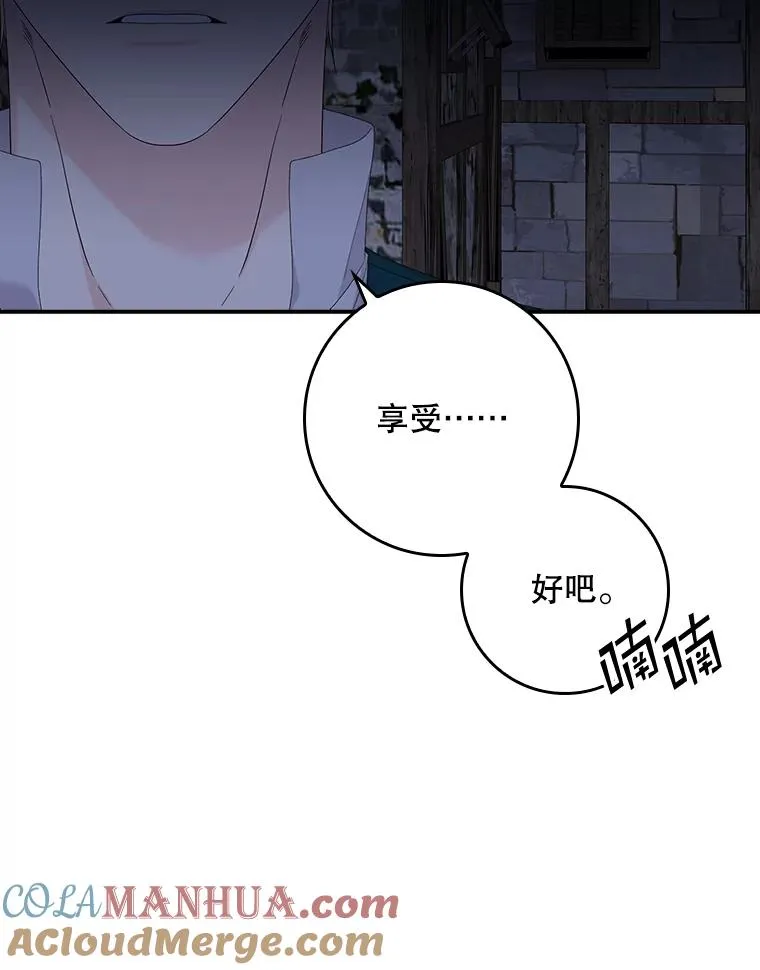 49.海姆达的请求（2）60