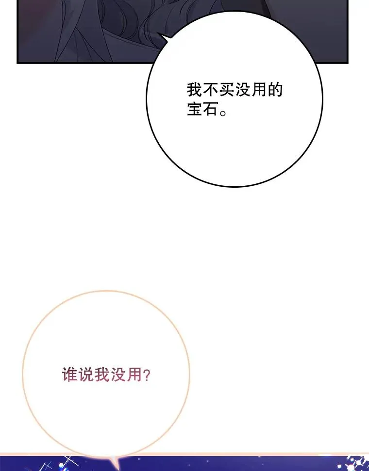 14.突袭22