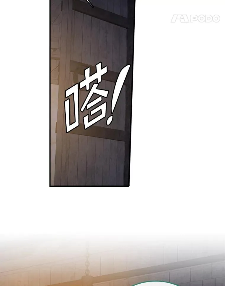 49.海姆达的请求（2）102
