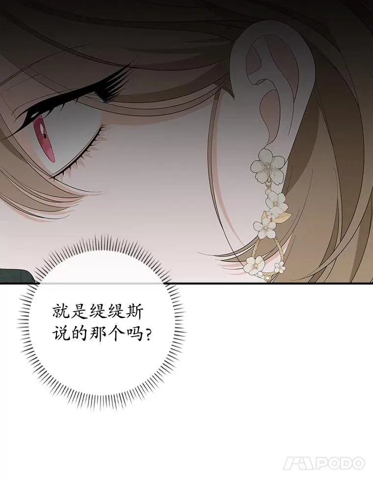 42.特定信徒的礼拜10