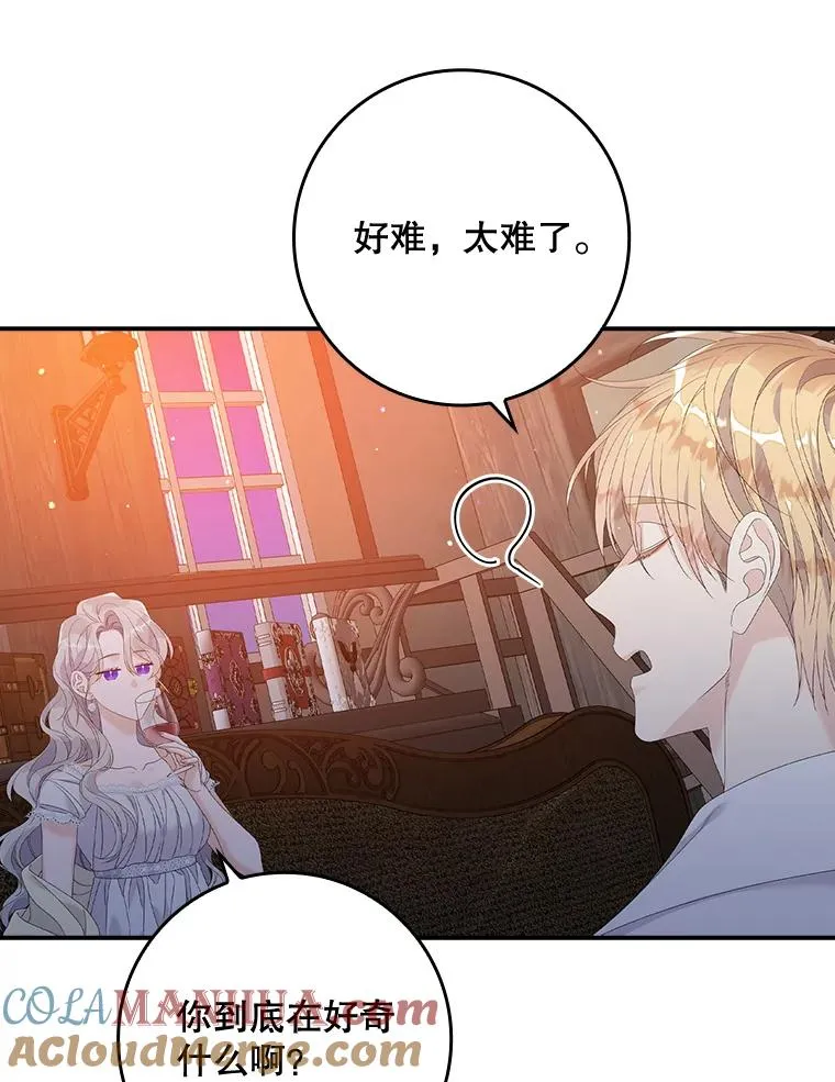 28.派对104