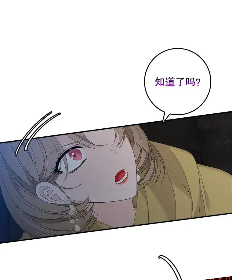 46.黑衣人75