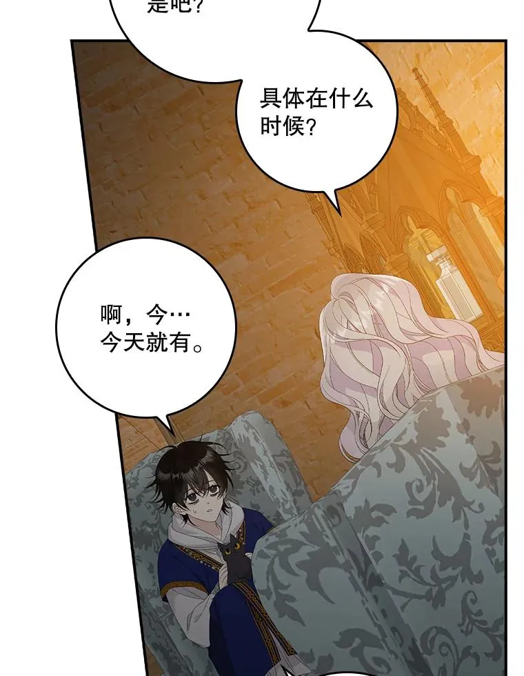 40.阿森纳的祝福39