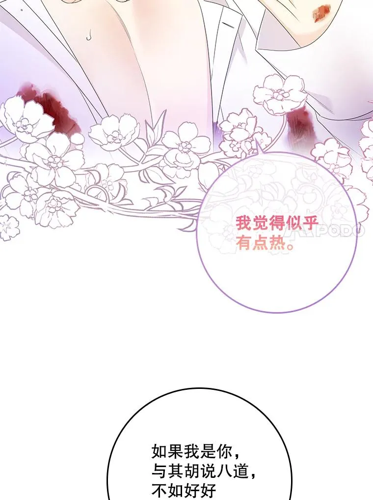 8.誓言142