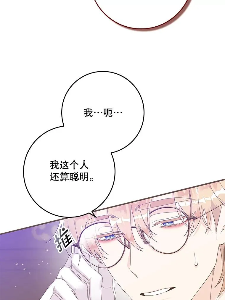 7.请求（2）51