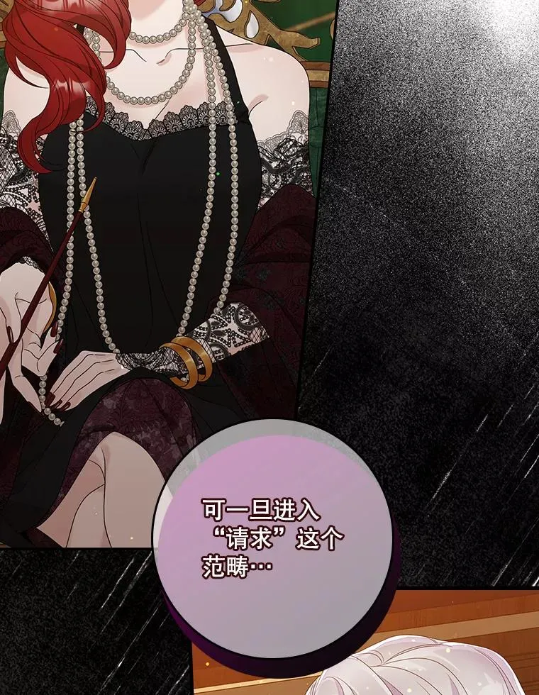 12.交易75
