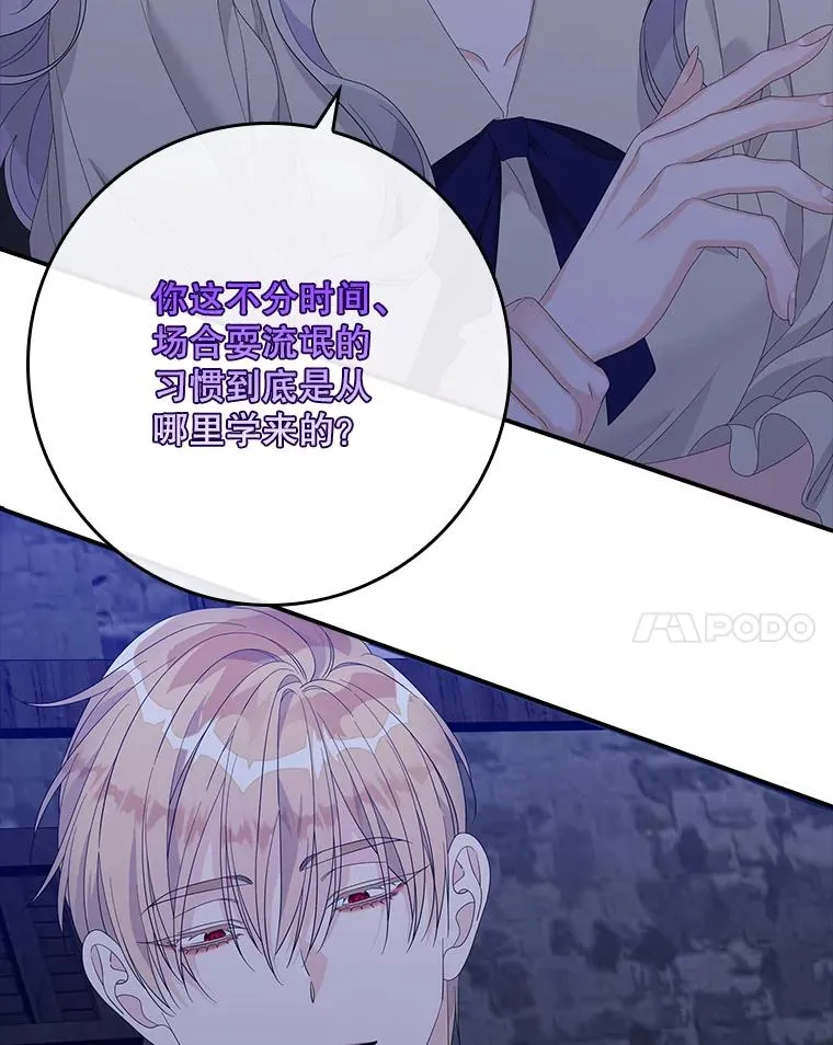 48.海姆达的请求77