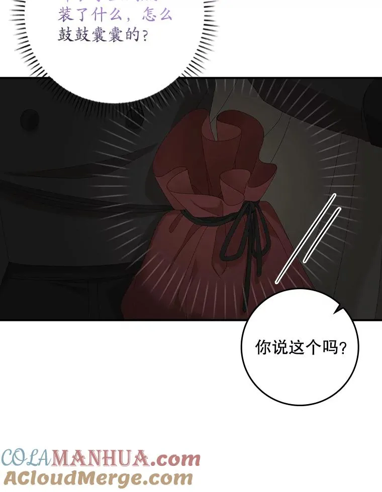 26.兑现承诺12